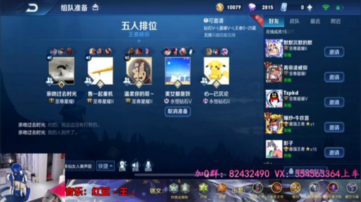 貂蝉：蒙括小老弟来了？ 2020-06-02 22点场