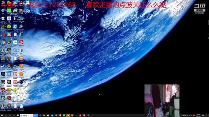 龙头三绝地大菠萝+DBS超级近战组合 2020-06-01 18点场