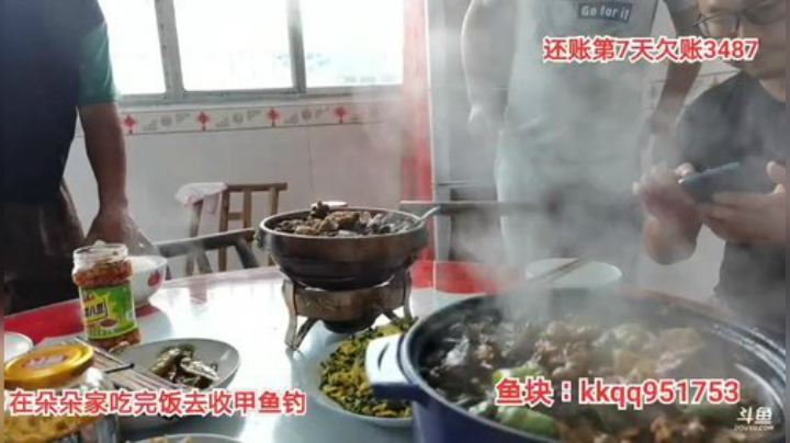 户外还账第7天钓甲鱼 2020-06-03 16点场