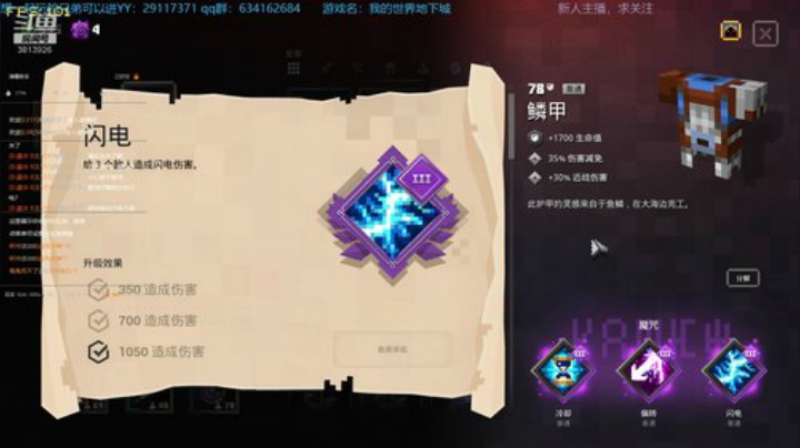地下城冲冲冲. 3813926 2020-05-28 19点场