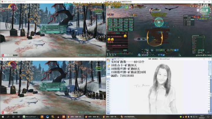 每天50个矿跑 2020-06-01 13点场