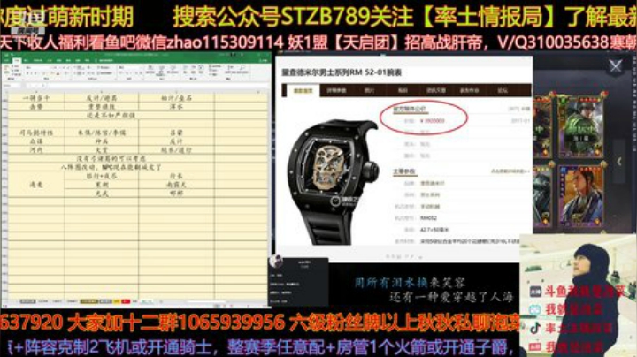 晚上10点连麦行长、邯郸、南霸天聊聊天 2020-06-02 22点场