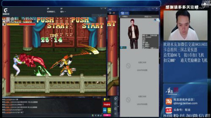 旧欢若梦灬发布了一个斗鱼视频2020-06-03