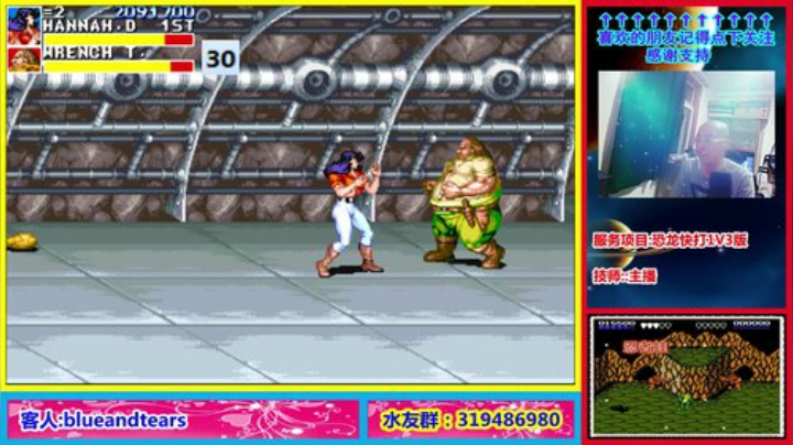 6.1休息1天  6.2继续直播! 2020-06-02 19点场