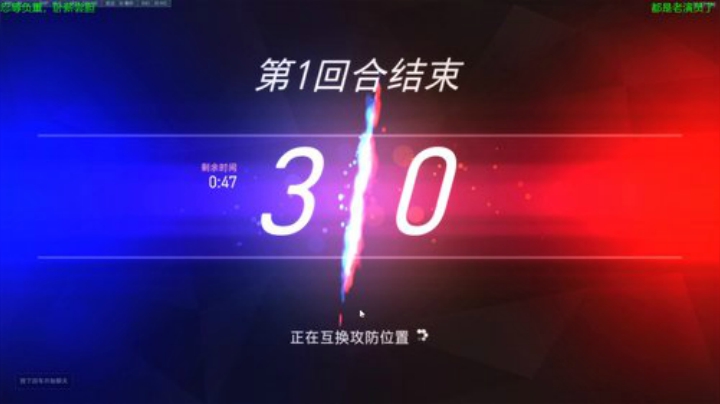耻辱1：胆怯的刺客 756959 2020-06-01 23点场