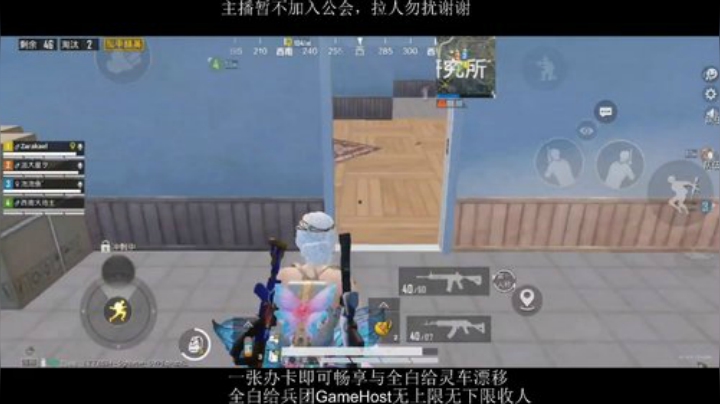 全白给主播在线挨揍 2020-06-03 14点场