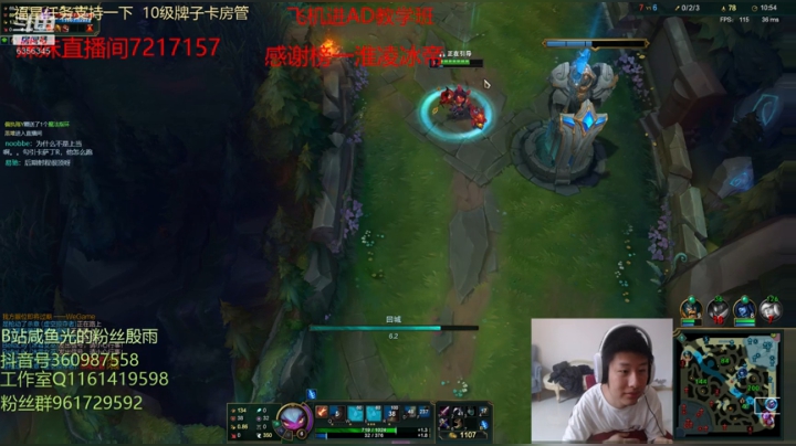 峡谷1500分全能AD冲国服韩服双第一 2020-06-02 15点场