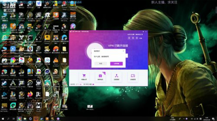 地下城. 3813926 2020-05-28 00点场