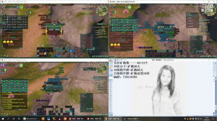 每天50个矿跑 2020-06-02 12点场