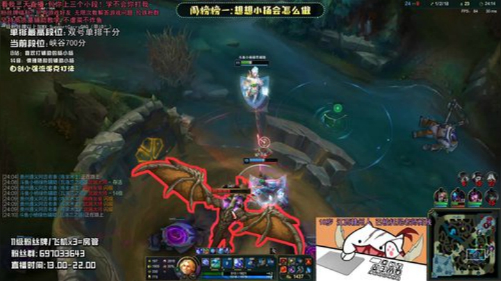 小杨：斗鱼第一辅助教学 全网最细致辅助导 2020-05-28 13点场