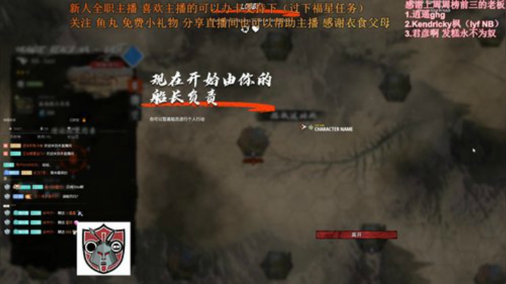 七武海，走自己的路 2020-06-01 22点场