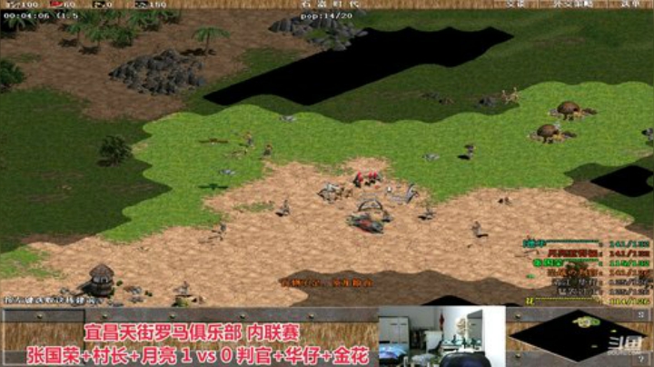 中国 中老年罗马乐园 2020-06-02 18点场