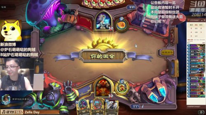 蕪所謂发布了一个斗鱼视频2020-06-03