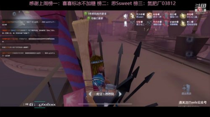 再也不充了 2020-06-02 21点场