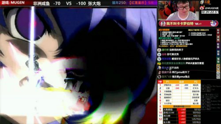 【MUGEN】大炮别这样 2020-06-02 19点场