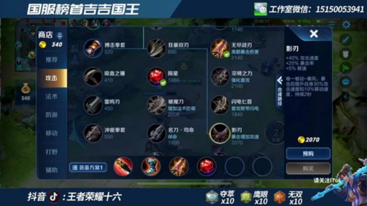国一在榜吉吉国王  大厅寻找爱情！！！ 2020-06-03 10点场