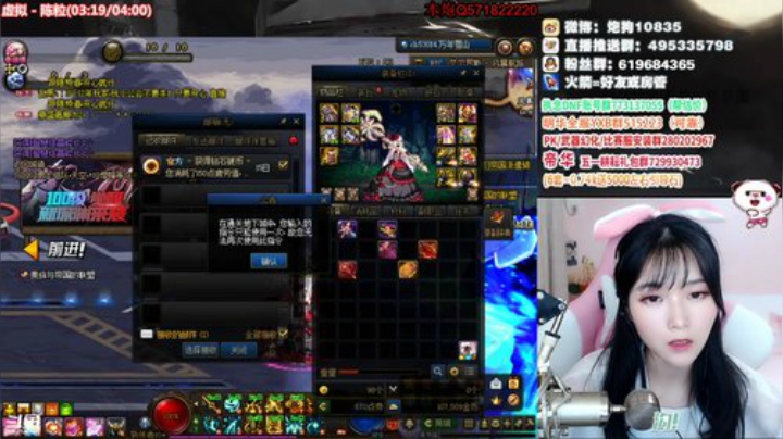 [大枪炮狗]啊哦啊哦啊！ 2020-06-03 01点场