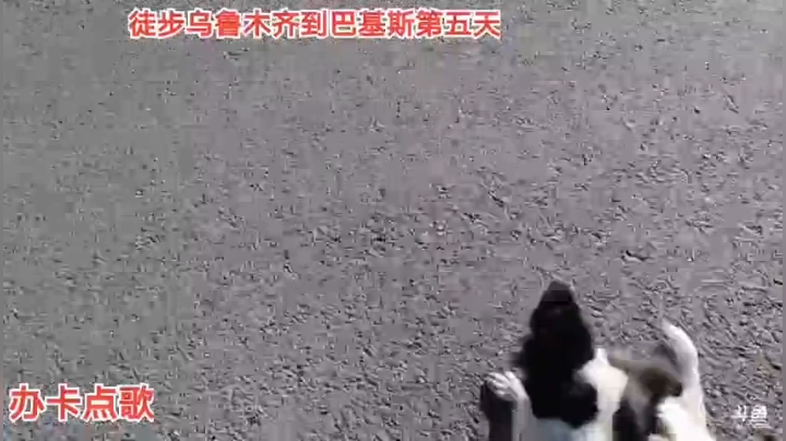 新疆徒步到巴基斯坦2