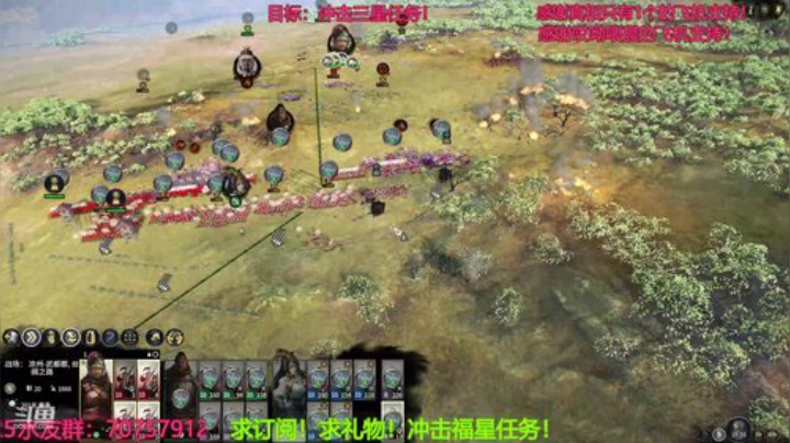 吕奉先！军政最高强度！匡扶汉室！ 2020-06-02 23点场