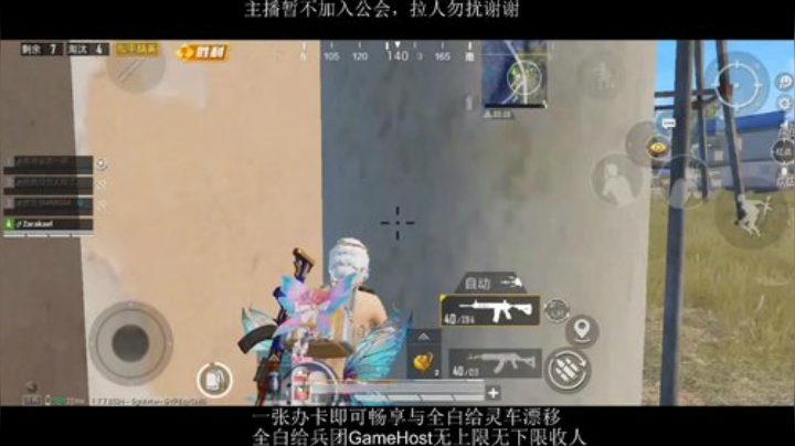 全白给主播在线挨揍 2020-06-02 22点场