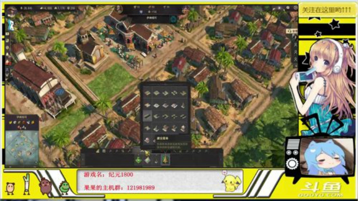 江东萌果 所向披靡 2020-05-31 20点场