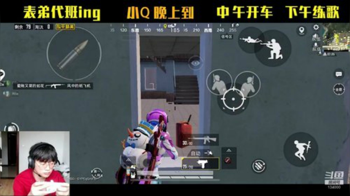 【表弟】不慌不忙，平稳进步 2020-05-25 12点场