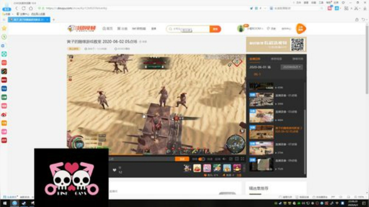 【SHI】盘盘盘 2020-06-02 21点场