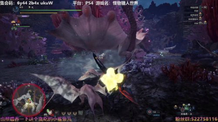 阿中：怪猎 声卡炸了 Day11 2020-06-03 13点场