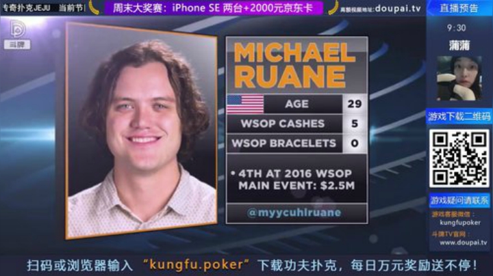 我在斗鱼看斗牌TV直播棋牌娱乐