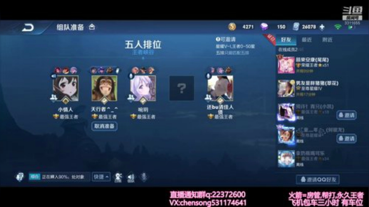 无敌