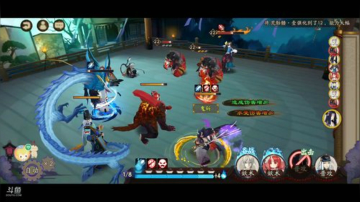 阴阳师冲鸭！欢迎光临，感谢支持 2020-06-03 14点场