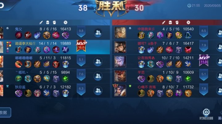 低段位就这样