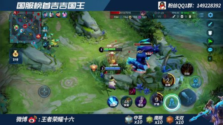 国一在榜吉吉国王 巅峰赛2000分乱杀! 2020-06-02 20点场