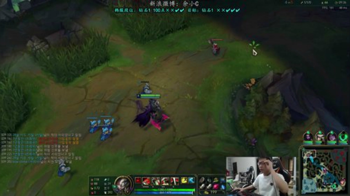 余小C：思路清晰，我是钻1韩服 2020-06-03 16点场