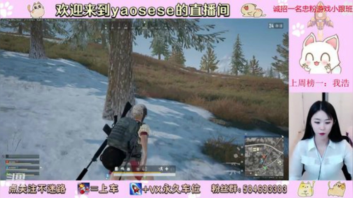做一只可娱可御不粘人的小妖精 2020-06-02 20点场