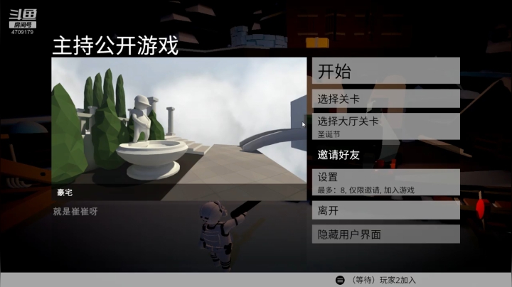 小朋友们节日快乐呀 2020-06-02 21点场
