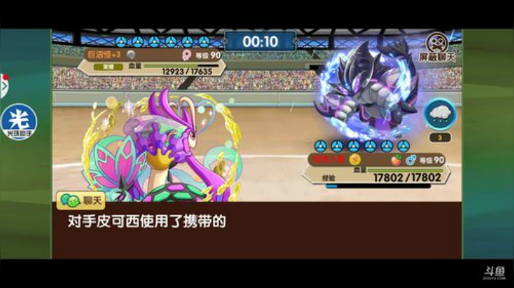 小晟：快乐的一天从哀嚎开始 2020-06-02 21点场