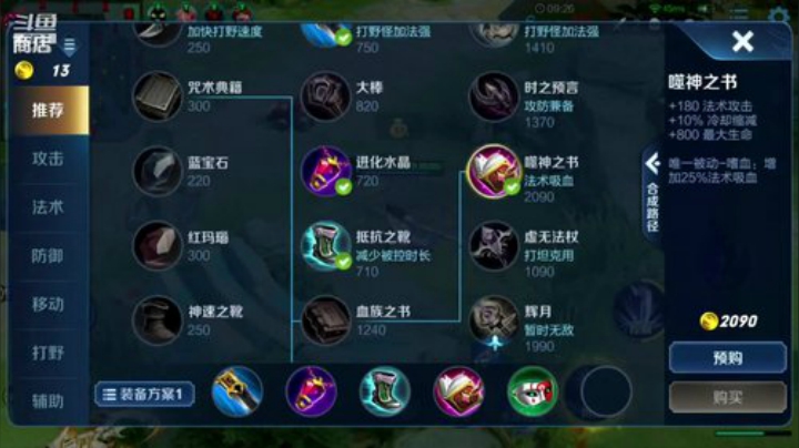 巅峰赛全国第一露娜李白 2020-06-03 00点场