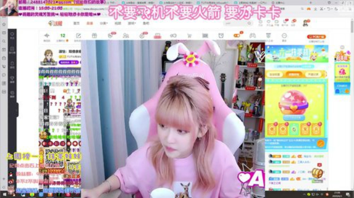 圆园团团发布了一个斗鱼视频2020-06-03