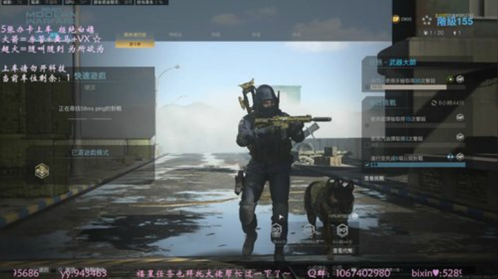 做我的榜一  我来宠你✨ 2020-06-03 06点场