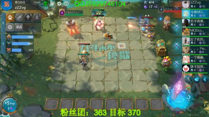 有问必答，教你轻松上分。 2020-06-01 18点场