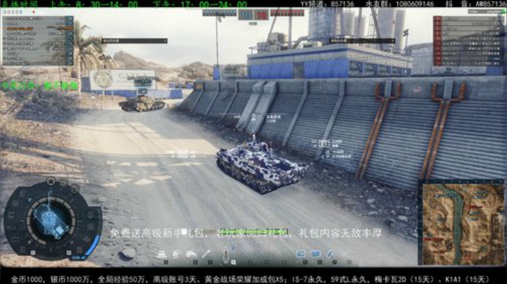 高级新手礼包，老兵回归礼，萌新导师！ 2020-06-02 12点场