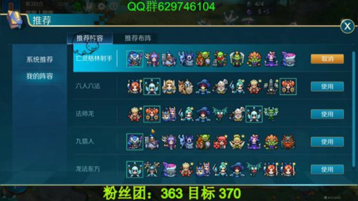 有问必答，教你轻松上分。 2020-06-01 12点场