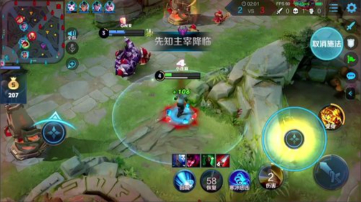 我在斗鱼看林蒙m直播王者荣耀