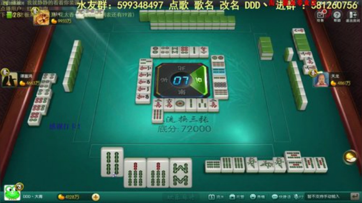 August丶21th发布了一个斗鱼视频2020-06-04
