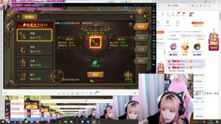 圆园团团发布了一个斗鱼视频2020-06-04