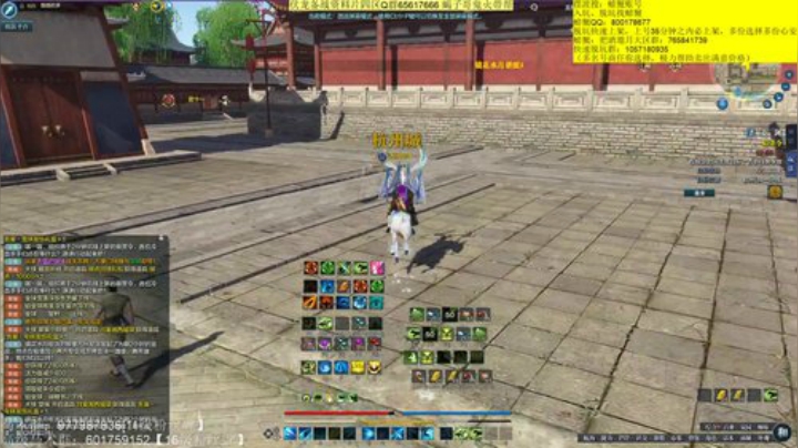 今晚激情流行跑一跑啊 2020-06-03 19点场