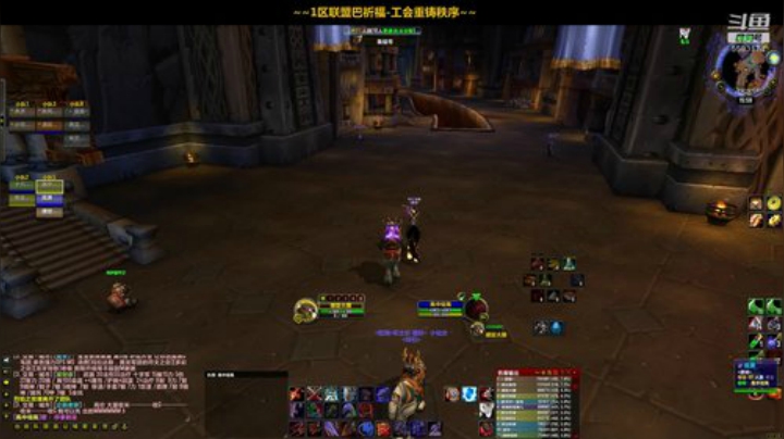 一区祈福联盟：风剑防战双持锤阿拉希！~ 2020-05-26 15点场
