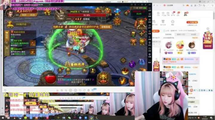 圆园团团发布了一个斗鱼视频2020-06-04