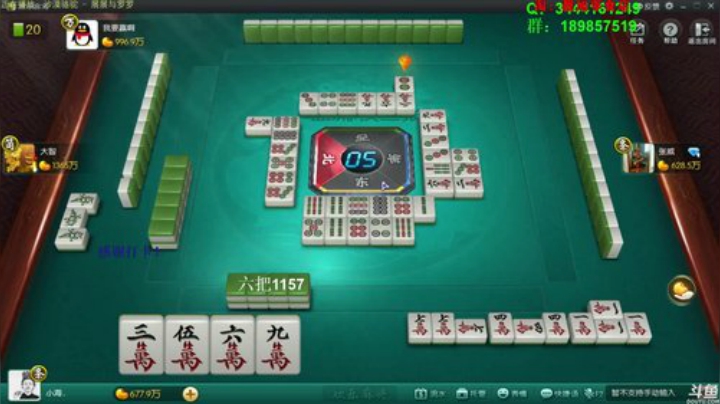 我在斗鱼看靓旭直播欢乐麻将